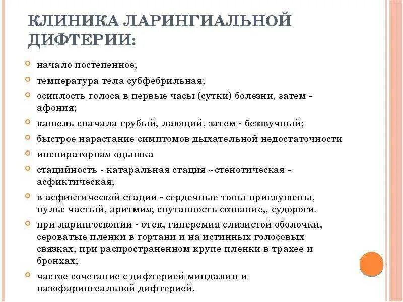 Осиплость голоса причины. Причины осипшего голоса. Хриплый голос у ребенка причины.