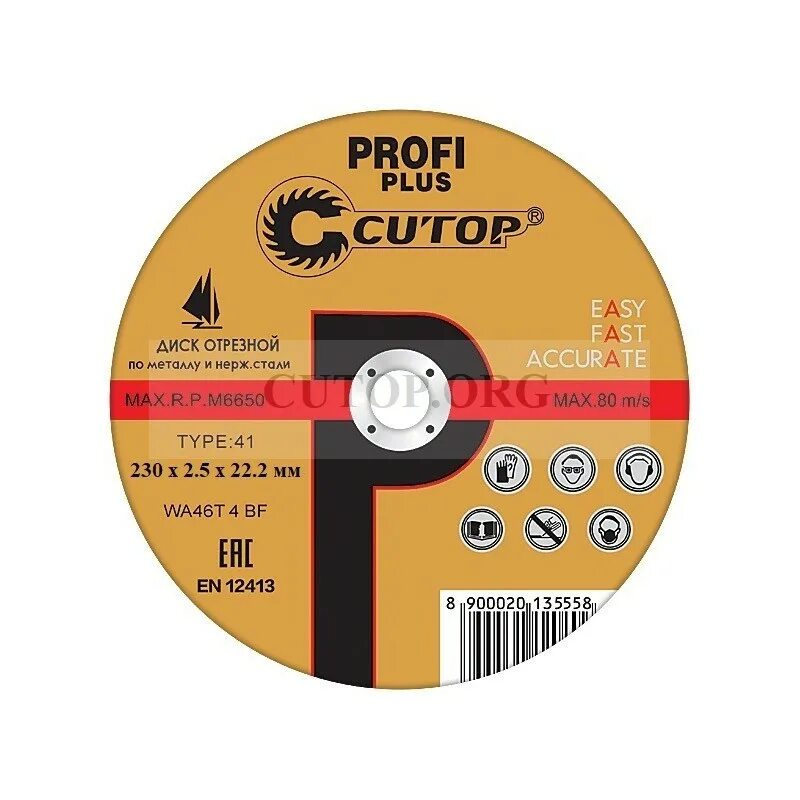 6*22,2 т41 cutop. Круг отрезной 355*3. Диск отрезной 180x1. Круг отрезной по металлу 150*1. 48-30-10 cutop.