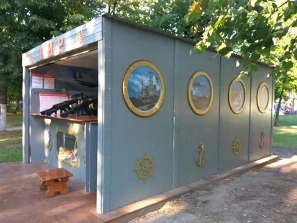 Установить тир