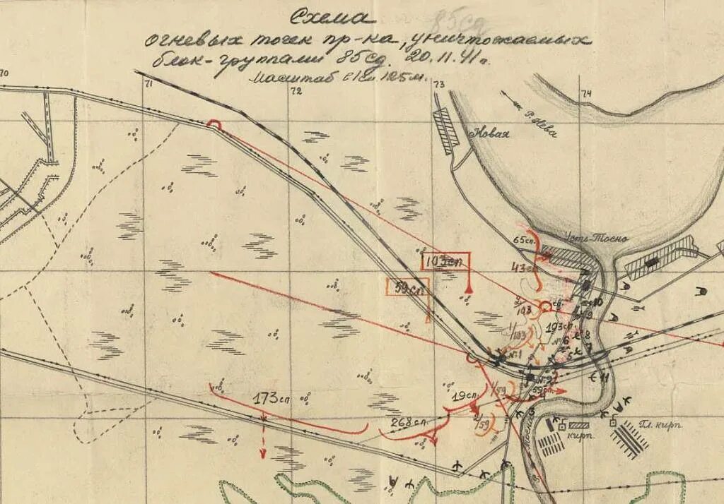 Оборона Колпино 1942 карты. Усть-Тосненская операция 1942 года. Усть-Тосненская операция 1942 года карта. Линия обороны в Колпино. Военные карты иванова