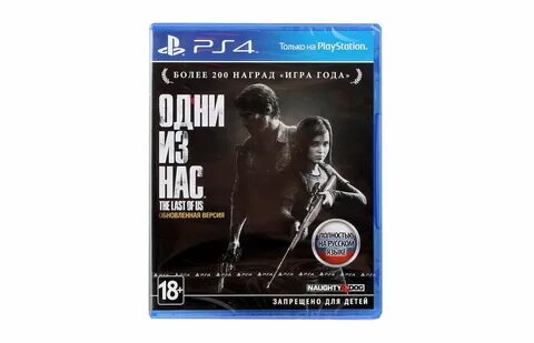 Диск the last of us ps4
