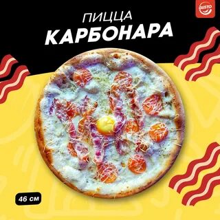 Пицца 46 железногорск курская меню