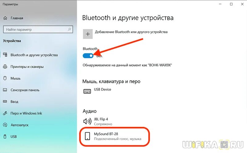 Блютуз не видит колонку. Колонка сони как подключить блютуз. колонка не подключается к пк через блютуз. почему блютуз колонка не видит телефон. как включить блютуз на колонке.