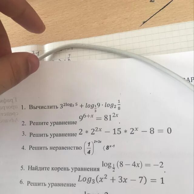 Вычислите 32 3/5. Решить (3+2i)^3. Решение примера 1368 × 32. 3--3 Решить.