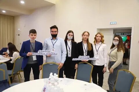 Молодые дипломаты