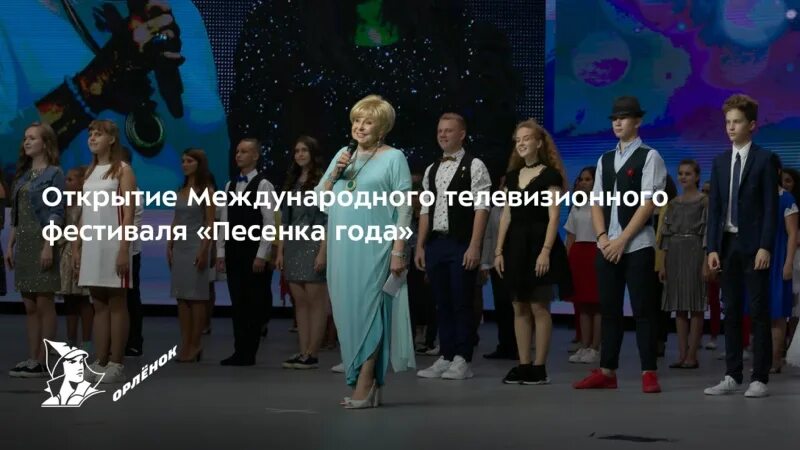 Мичуринский хор соловушка. Музыкальный фестиваль питер. Конкурс-фестиваль песня птица официально сайт. Фестиваль песенка года фото. Группа фестиваль.