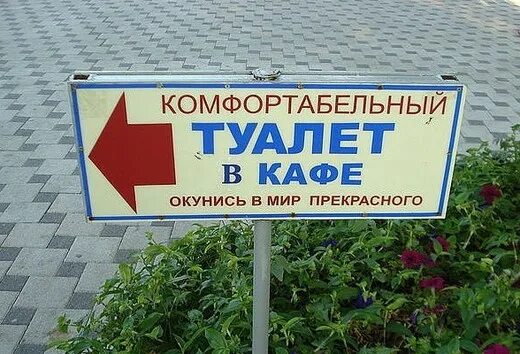 Как правильно поможешь или поможишь