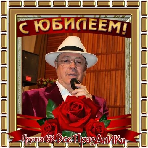 Певца иона суручану. Суручану. суручану певец молдавии.