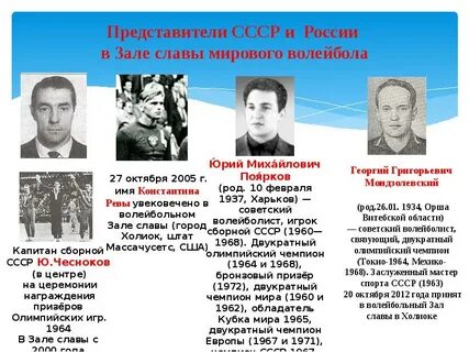 Февраль род