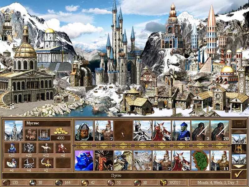 Изменения герои 3. Герои меча и магии 3. Heroes of might and Magic 3 замки. Heroes of might and Magic 3 башня. Замок башня герои 3.