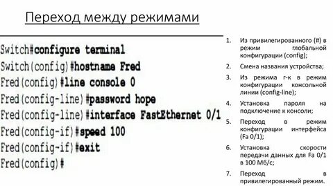 Привилегированный режим 1с