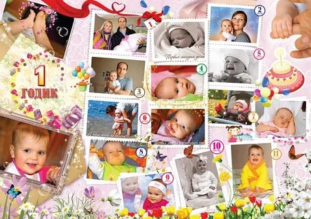 Как сделать коллаж из 12 фото