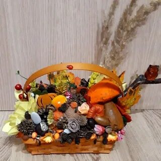 Подарок на день осени