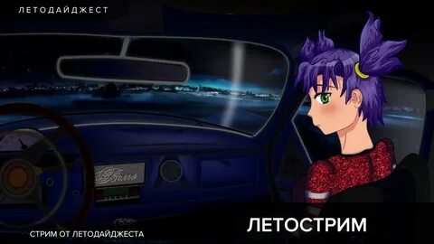 Бесконечная машина