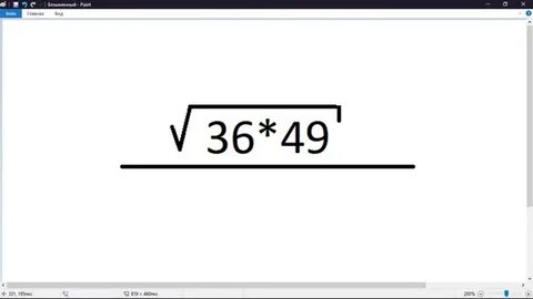 90 42 ответ