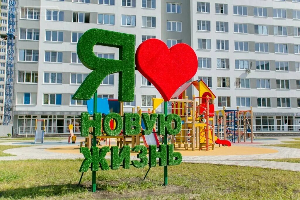 жк жизнь ульяновск