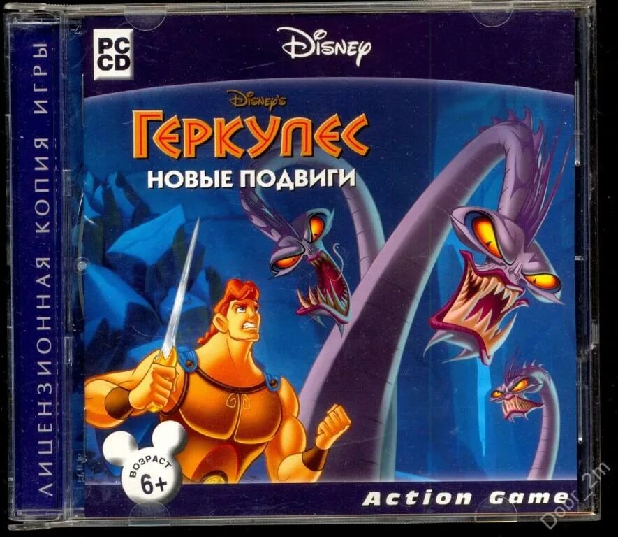 Disney s hercules action game. Компьютерная игра Геркулес. Геракл игра. Игра Disney's Hercules. Геркулес новые подвиги игра.