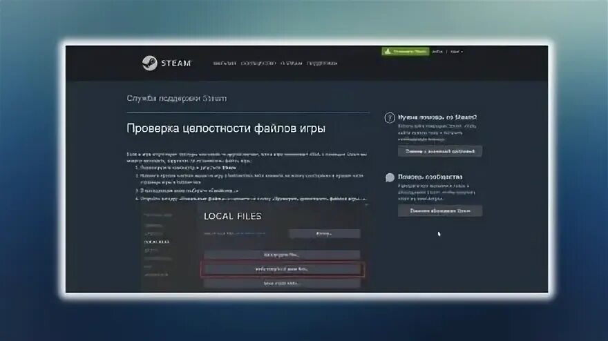 Cs2 система vac не смогла проверить