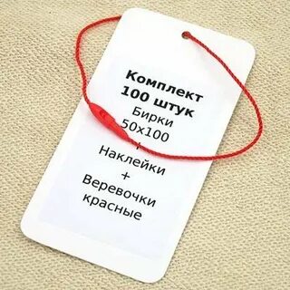 Бирка музыка