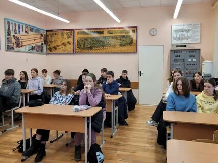 Государственный колледж транспорта