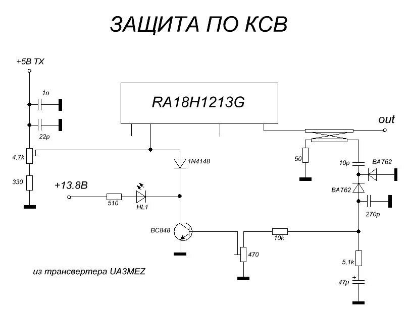 трансвертер шатуна 28-144 мгц. шатун ur3lmz кв. металлический корпус для трансивера sw2013. трансивер sw2013 ксв метр. диапазон 144-146 мгц.