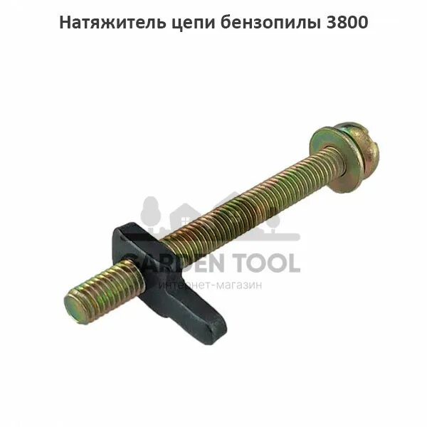 Натяжитель цепи Patriot 3816. Болт натяжителя цепи бензопилы Oasis GS-5618. Натяжитель цепи бензопилы Патриот 3816. Sturm бензопила натяжитель.