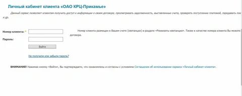 Прикамье чайковский передать показания