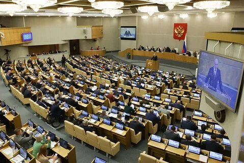 Чтения федерального бюджета в государственной думе