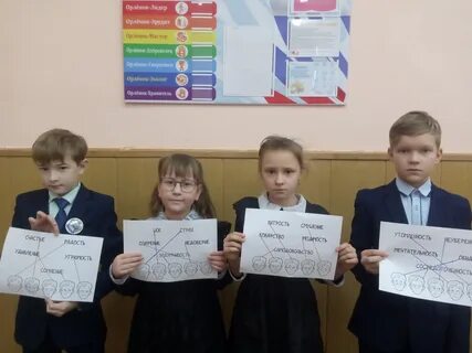 Орленок лидер 4 класс конспект и презентация