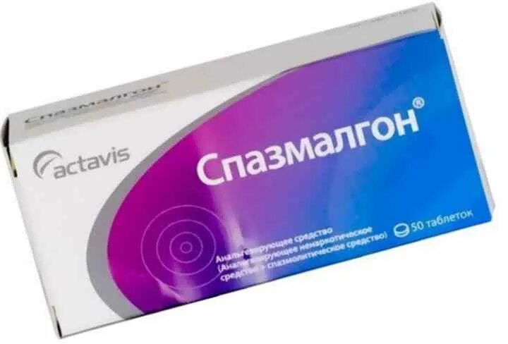 спазган таблетки, 20 шт. №20 wockhardt. спазган индия. спазмалгон. спазган и спазмалгон.