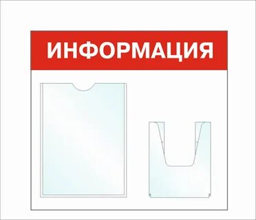 Слово уголок
