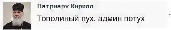 Админ аншлаг телеграмм