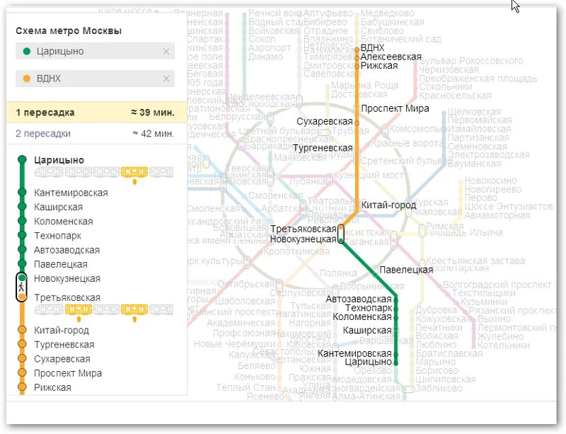 Царицыно вднх. Как добраться до ВДНХ на метро. Как на метро Царицыно добраться до ВДНХ.