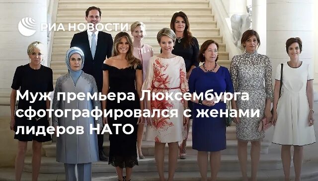 Фото жен премьер министров. Премьер министр люксембурга с женой 2025. премьер-министр люксембурга с женой в платье. премьер министр люксембурга с мужем в платье. ксавье беттель в платье.