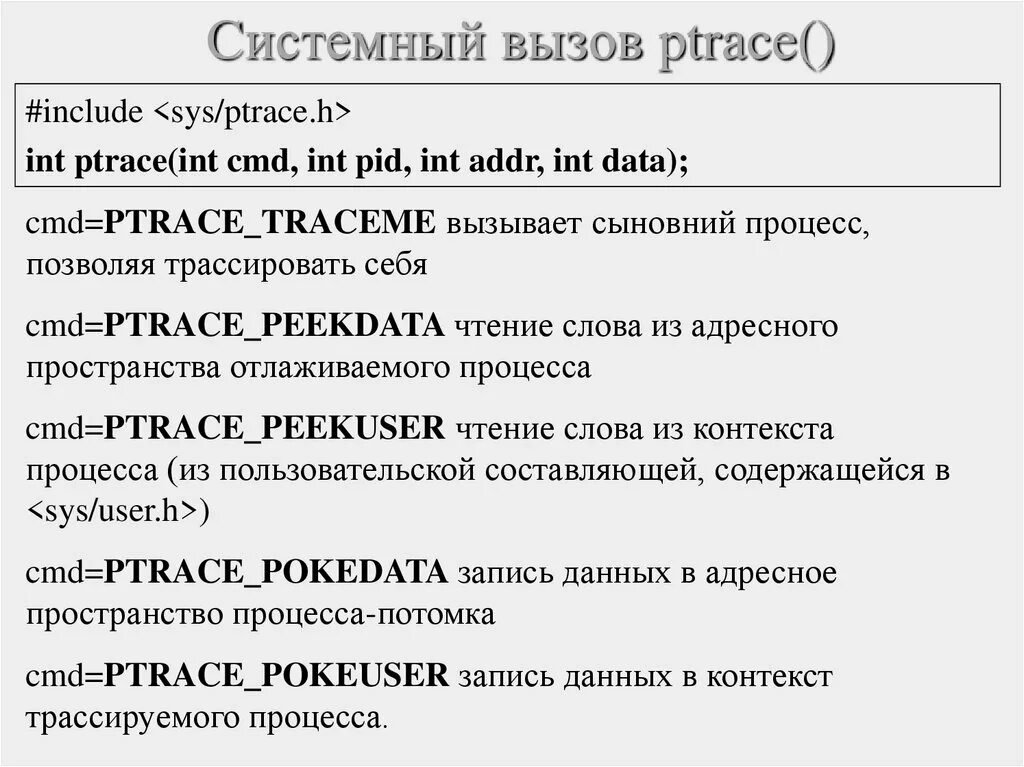 Include sys
