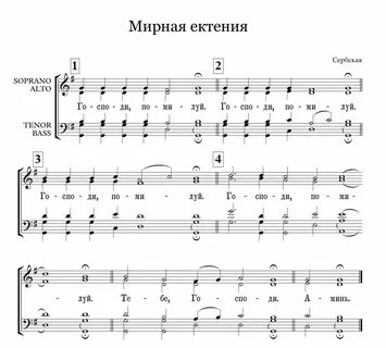 Мирно великий