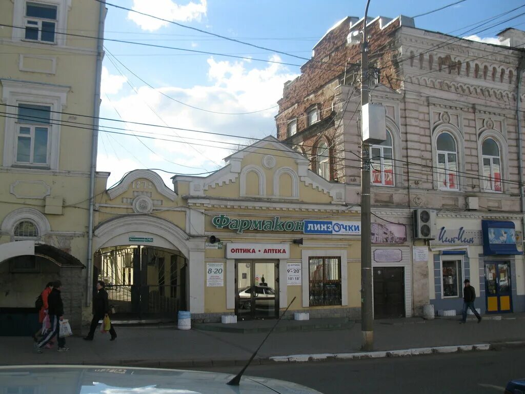 раскольникова 142 сарапул мфц. сарапул ул. линзочки сарапул. линзочки сарапул. линзочки сарапул.