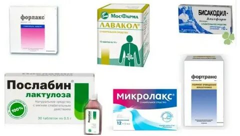 Какой препарат чистит кишечник