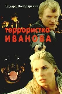 Володарские книги