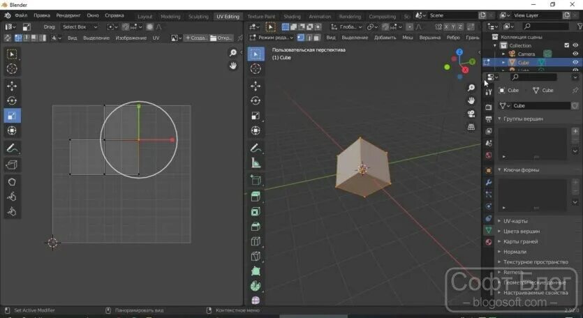 Настройка камеры в блендер. Сцены в блендер. blender сцена. как добавить камеру в blender. легкие сцены блендер концепты.