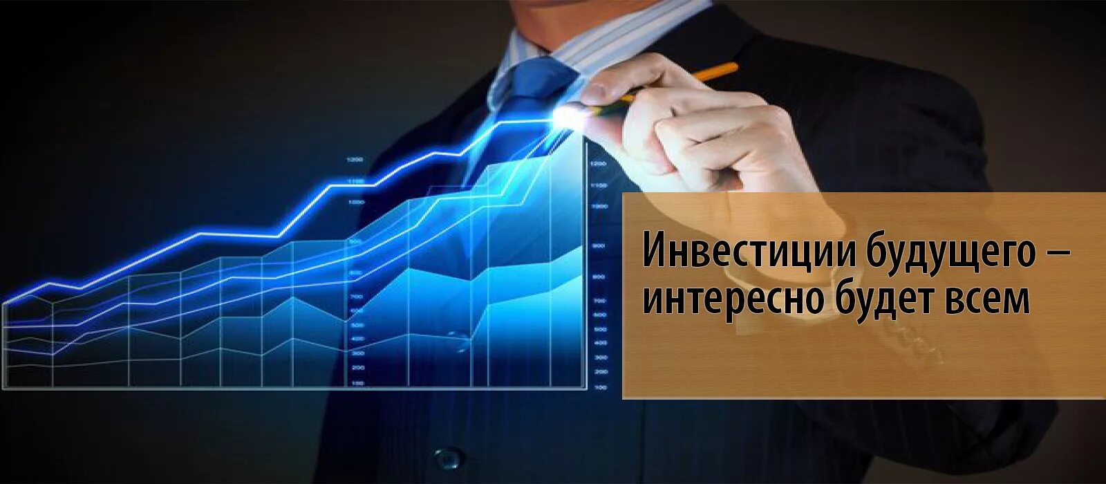 Пиф технологии будущего