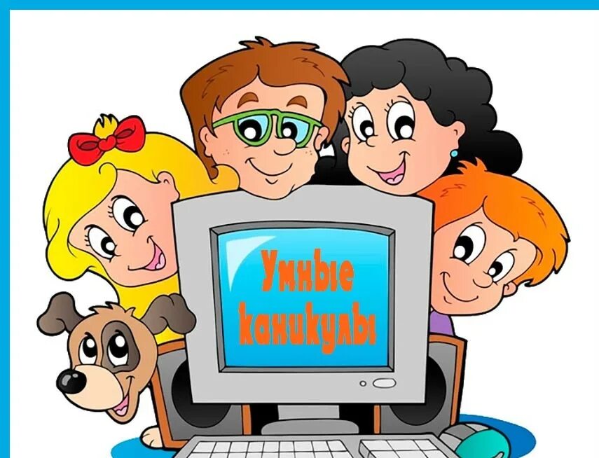 Дистанционное образование. Ребенок за компьютером. Школьник в интернете. Учимся создавать сайты для детей. Разработка в конструкторе сайтов.