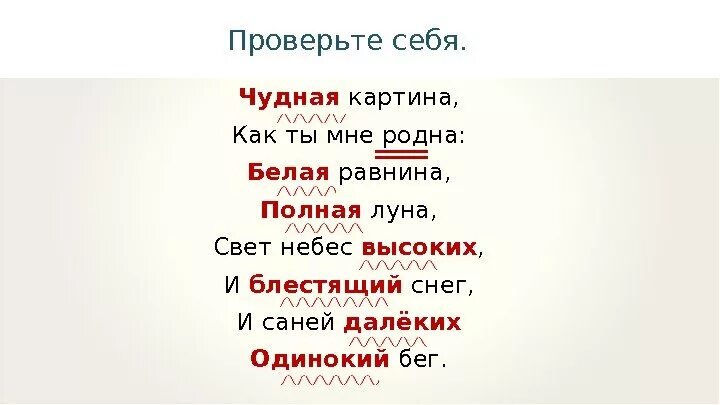 Предложения со словом дивный