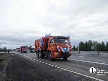 Открытие трассы м 5
