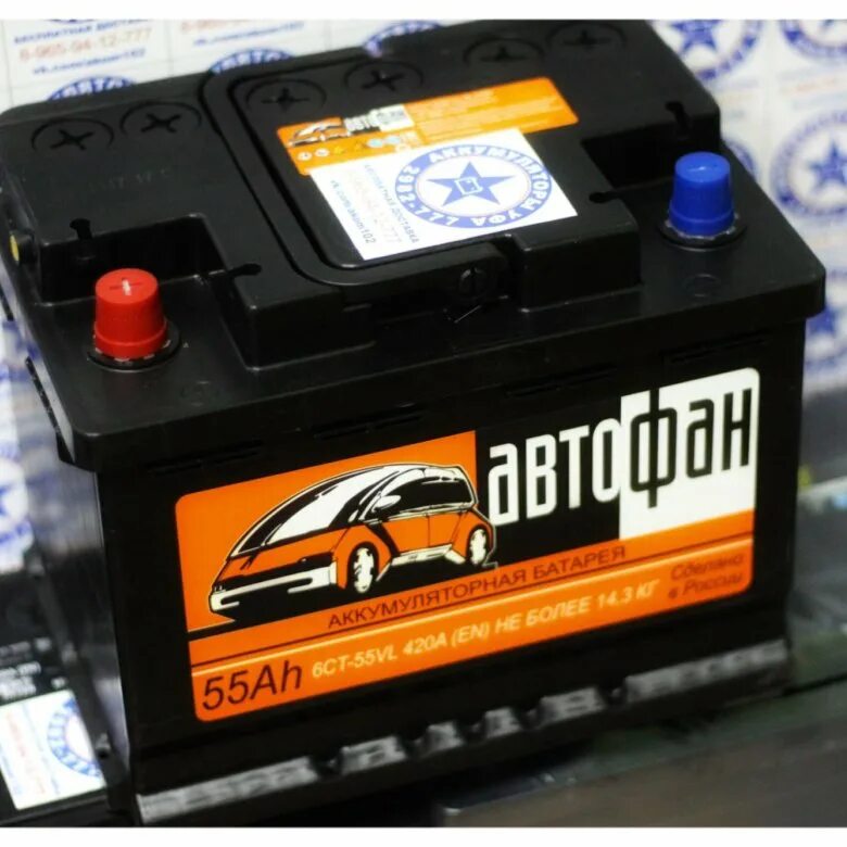 Аккумулятор автофан 60 ач. Мотоцикл муравей электрический скорость 45-50 km/ч аккумулятор 45 amper. Аккумулятор автофан 60. Аккумулятор 55 ампер. Акб топла 55 ампер.