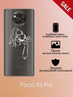 Poco x6 pro или poco x6
