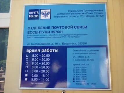 Сбербанк евпатория график работы