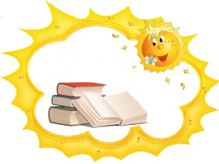 Книга года и люди