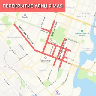 Какие дороги закрывают