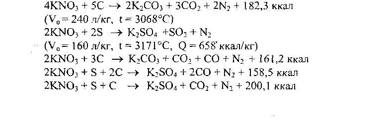 Kno3+c=kno2+co2. C kno3 k2co3 co2 n2. Электронный баланс s 3c kno3. Kno3+s+c kno2+so2+co2 электронный. C kno3 k2co3